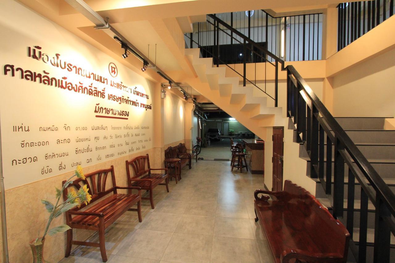 Hôtel Rongram Nangrong Extérieur photo